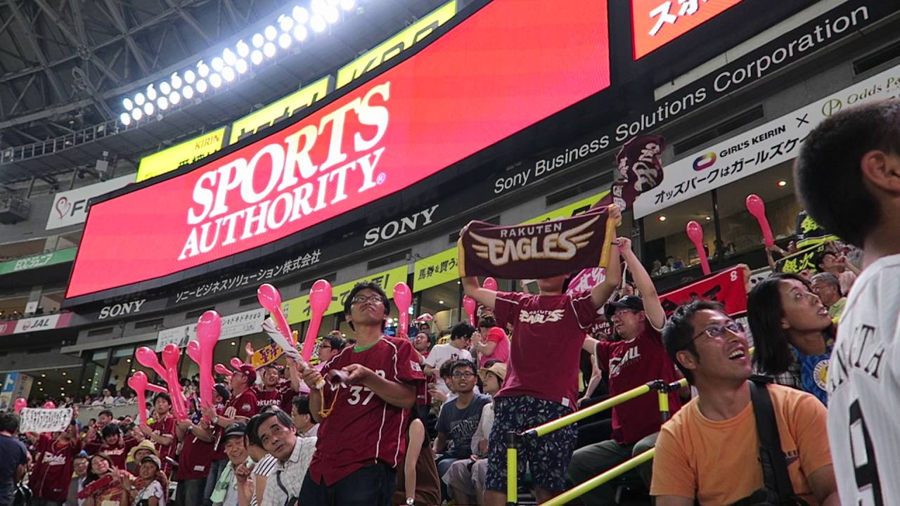 Tohoku Golden Eagles Supporters Hd