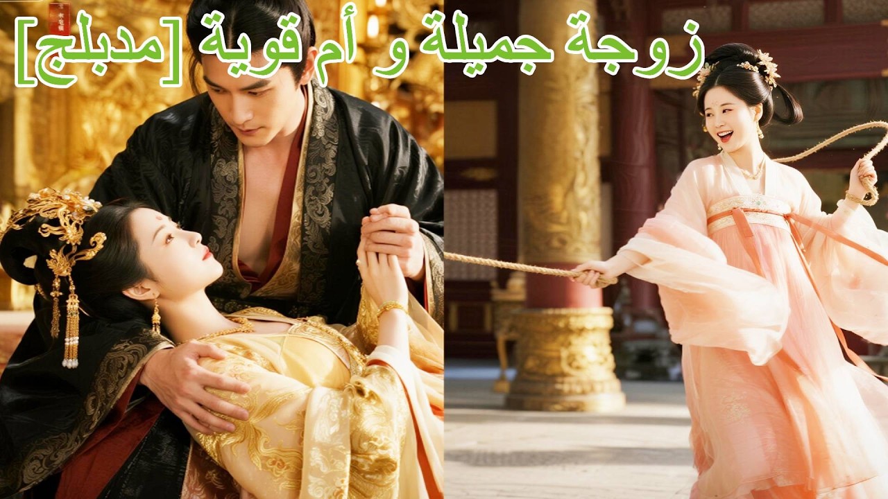 خدعني صديقي وفجّر مختبري... لكنني عدت كزوجة أمير وبدأت انتقامي بذكائي!#اكسبلور #مسلسلات #shorts