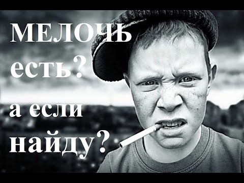 Про ответственность несовершеннолетних граждан
