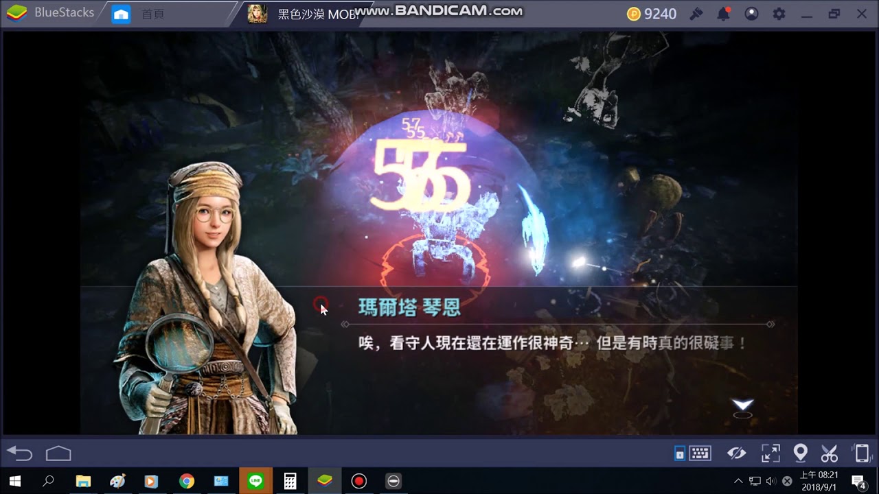 黑色沙漠mobile 我不玩電腦版的關鍵原因 Youtube