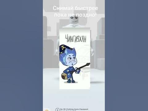 нолик (мем) - YouTube