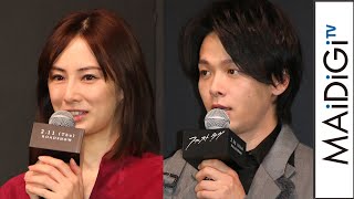 北川景子、中村倫也は「同い年だけどお兄さんっぽい」　動じない姿に感嘆　映画「ファーストラヴ」公開直前イベント