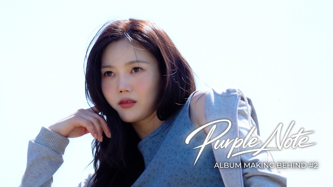 HYOJUNG (OH MY GIRL) ‘Purple Note’ Behind the Scenes #2