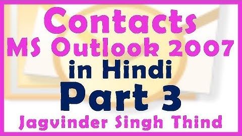 ✅ Contacts Feature in Microsoft Outlook 2007 in Hindi