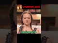 Внезапная беременность! "Судебные дела с Еленой  Дмитриевой" "Откровенный Разговор"