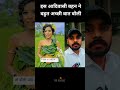 इस आदिवासी बहन की बात एक बार जरूर सुने, पाखंडवाद को दूर भगाओ | #shorts #dr_ambedkar