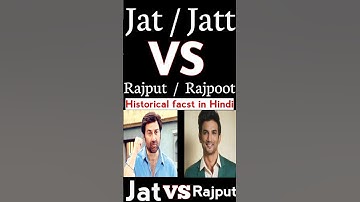 Jat vs Rajput | Facts about Jat and Rajput | جٹ اور راجپوت | #shorts #shorstvideo #fact