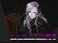 少女と悪魔と出口のない館。『ファウストの悪夢』実況プレイ(1)