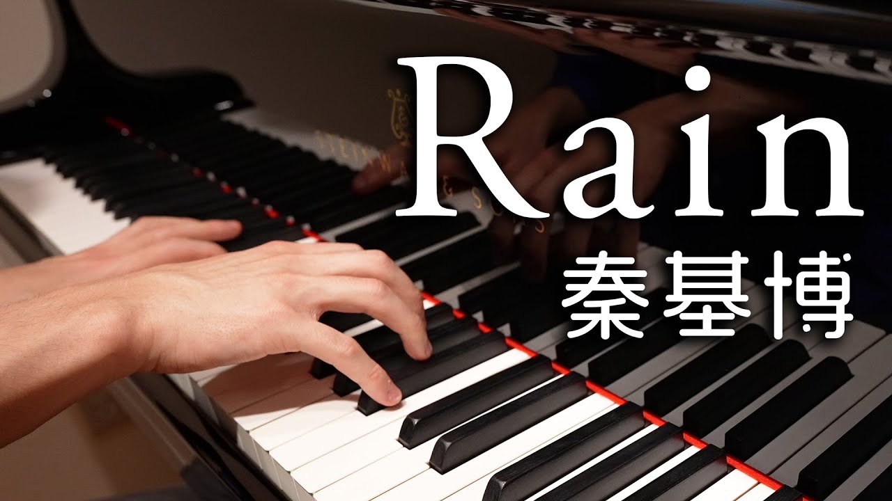 Rain Cover 大江千里 秦基博 Arranged By 藤井風 Fujii Kaze 言の葉の庭 Youtube