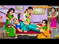      saas ki sacchi seva  saas bahu  hindi kahani  moral stories  bedtime stories