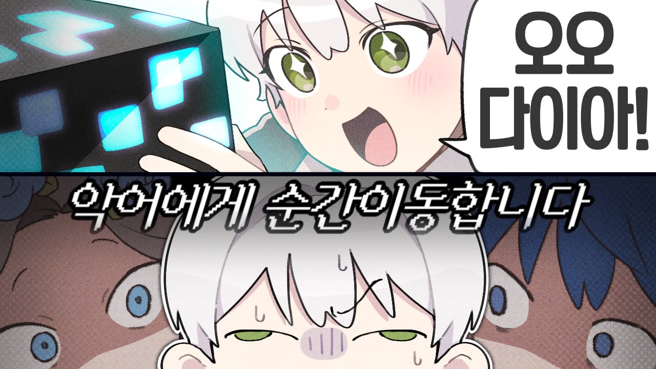 치트가 풀려버린 야생 능력자 서바이벌