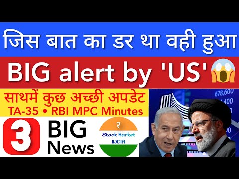 जो डर था वही हुआ 🔴 SHARE MARKET LATEST NEWS TODAY • TOMORROW ANALYSIS 