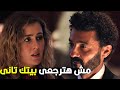 انتى من النهرضه هتعيشى فى حضنى انا شوف حب عمر لهاله وصلو انو يعمل ايه 