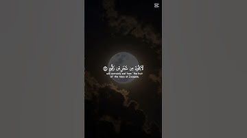 اكتب شيء تؤجر عليه سورة الواقعة