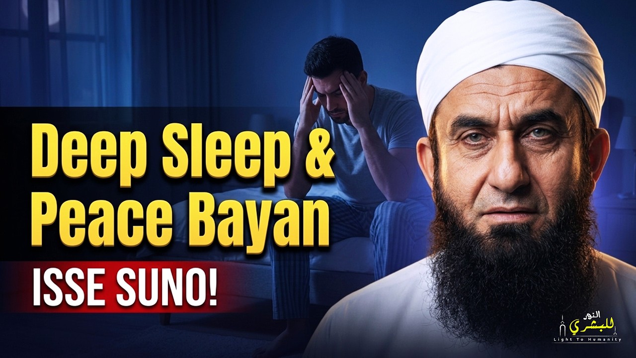 The BEST Bayan for Relaxation and Stress Relief by Maulana Tariq Jameel