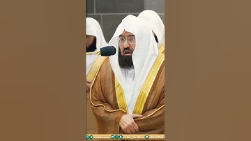 تلاوة خاشعة جداً وتأثر فضيلة الشيخ د. عبدالرحمن السديس💔😭 || إن زلزلة الساعة شيئٌ عظيم