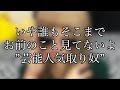 インスタ女子あるあるwwwwwwwwwwwwwwww