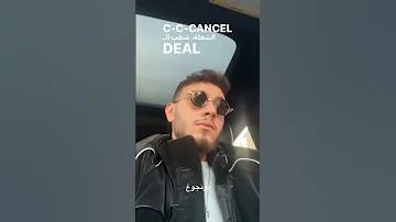 Cancel الشغلة شطب ال Deal عفروتو الشامي ستوريات ريلزات تعليق حلو ترند فانزات الشامي نهفات هضامة 