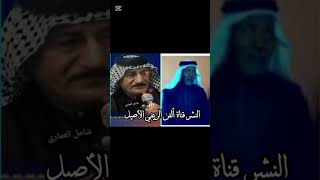 المطرب حميد نجم العماري و المطرب شامل العماري بستة حيل حيل وياي لأ تنسون الأشتراك وتفعيل الجرس