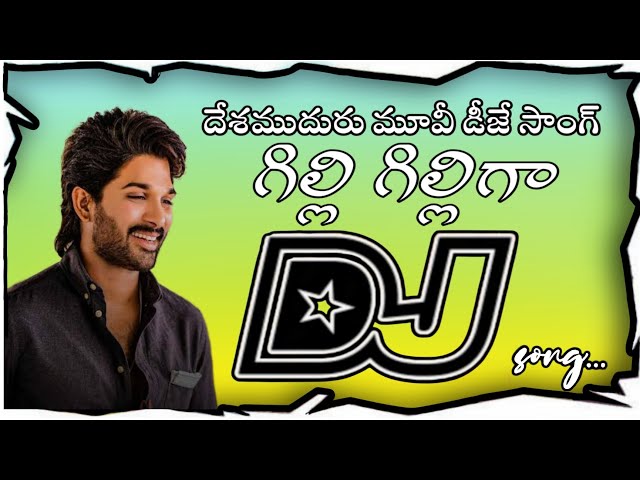 Dhesamudhuru Movie Gilli Gilli ga Dj Song💥||Telugu Dj Songs🔥||Dj GOPI FROM MACHAVARAM class=