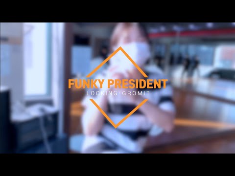 [울산댄스학원/락킹]카이댄스뮤직 전문반 윈터트레이닝 락킹, FUNKY PRESIDENT