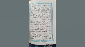 @اية مباركة من سورة (الفرقان )اخي الفاضل تفكر بها