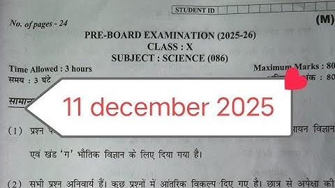Class 10 science pre board question paper 2025 26 / morning shift / 11 December 2025
