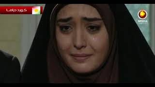 Speda Tv   Gorani Dramay Staish   Amir Abbas   Setayesh   Kurdish Subtitle