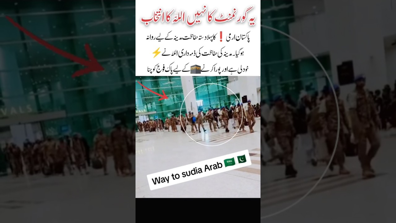 First badge go to Saudi Arabia security purpose! 