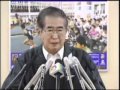 石原都知事八百長相撲について語る