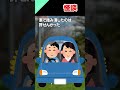 🚙私有地に怪談が出来たようだが後悔はしていない…