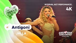 Antigoni - Jalla Live Cyprus Sing For Greece 2026 4K 60Fps