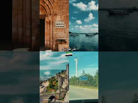 جمال محافظات سوريا اكسبلور