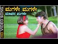 Magale Magale Mavana Magale Kannada Video Song Darshan Ruthika Romantic Dance Song 