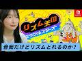 月野ももゆるりおしゃべり2026.7.5