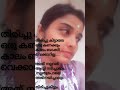 തിരിച്ചു കിട്ടാത്ത ഒരു കണക്കും...... #status #malayalam #malayalamshorts #quotes #lifequotes #shorts
