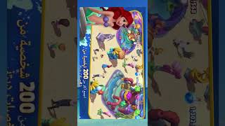 freedownload 2023  Disney Magic Kingdoms screenshot 4