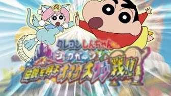 クレヨンしんちゃん Ds ショックガーン 攻略 Youtube