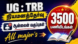 Ug : Trb - நியமனத்தேர்வு - ஆன்லைன் வகுப்புகள் - #onlineclasses #studymaterials #testbatch #ugtrbexam