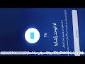 تغيير طقم ليد أصلى 587000 