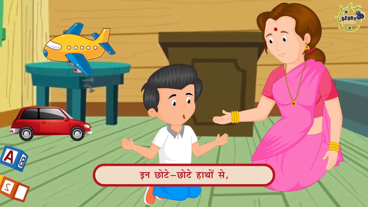 9 Veer Sipahi  Hindi Nursery Rhymes For Children  Sweet Berry