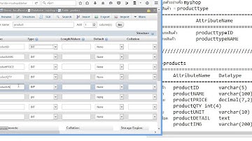 การสร้างตารางสินค้า ด้วย phpMyAdmin
