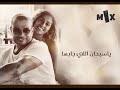 عمرو دياب 2019 طيبه و قريبه 