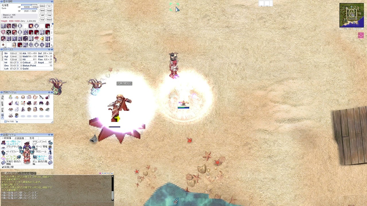 ラグナロクオンライン 豪傑 発動 ASPD193 - YouTube