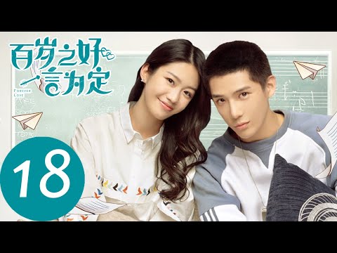 Forever Love (2020)  RESENHA – Doramática Doramas