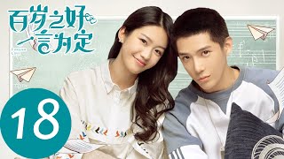 ENG SUB【Forever Love】EP18——Starring: Wang An Yu, Xiang Han Zhi