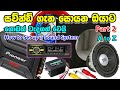 How to install a Sound 🔊 System in Your any Vehicle 🚗 EP-02 | A to Z 🔄 Full video