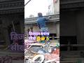 Mistri Ka Kamal 🔥 Live Front Design Plaster Work ll #song #youtube #music #love #construction #home