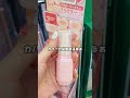 顔色悪すぎババアの愛用品🩷