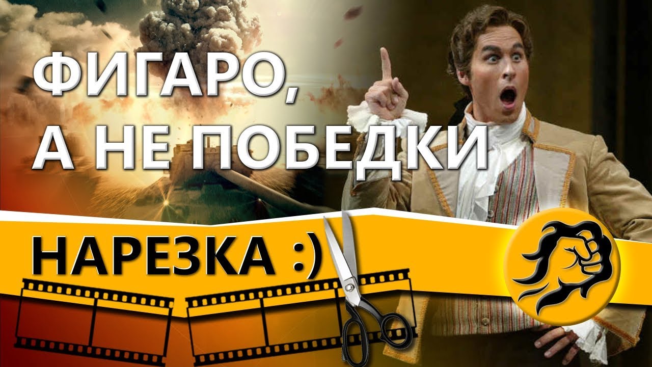 wot replay ФИГАРО, А НЕ ПОБЕДКИ